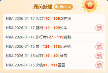 热刺,秒绝地反击,罗梅罗头球,乐竞体育,乐竞体育下载,乐竞体育官网,乐竞体育入口,乐竞体育登录,乐竞体育链接