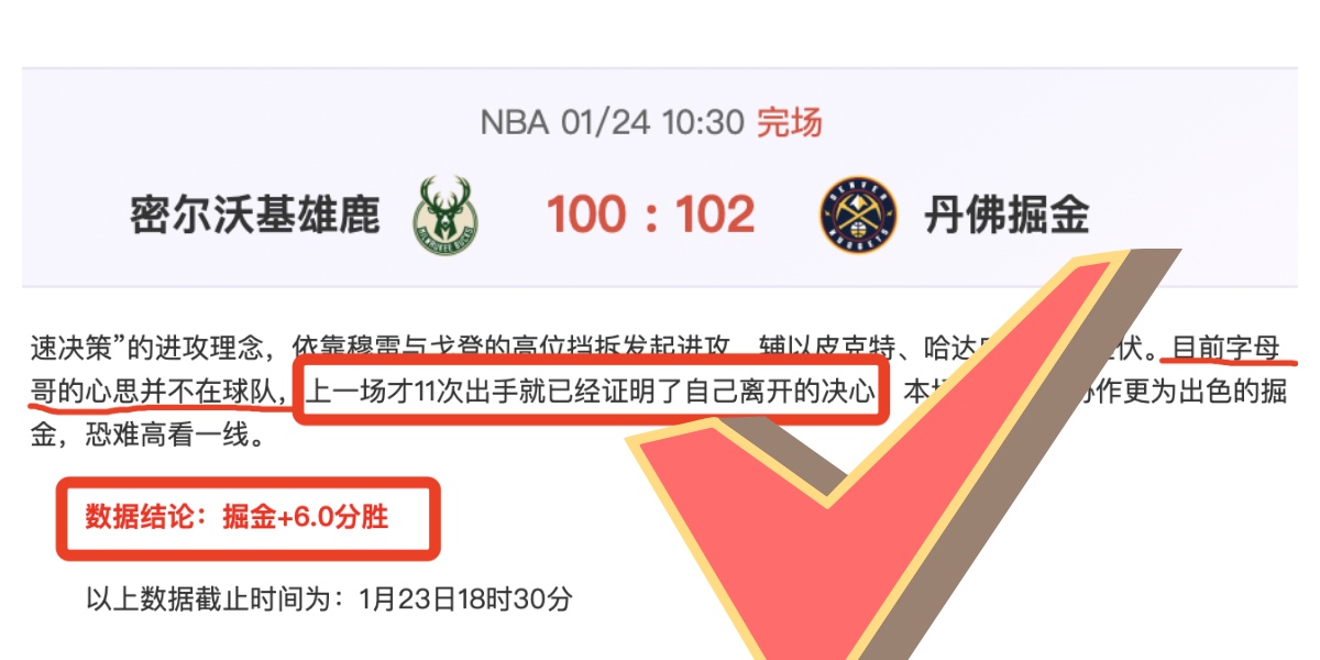 邹城体育中,心青春对决,山东泰山,乐竞体育,乐竞体育下载,乐竞体育官网,乐竞体育入口,乐竞体育登录,乐竞体育链接