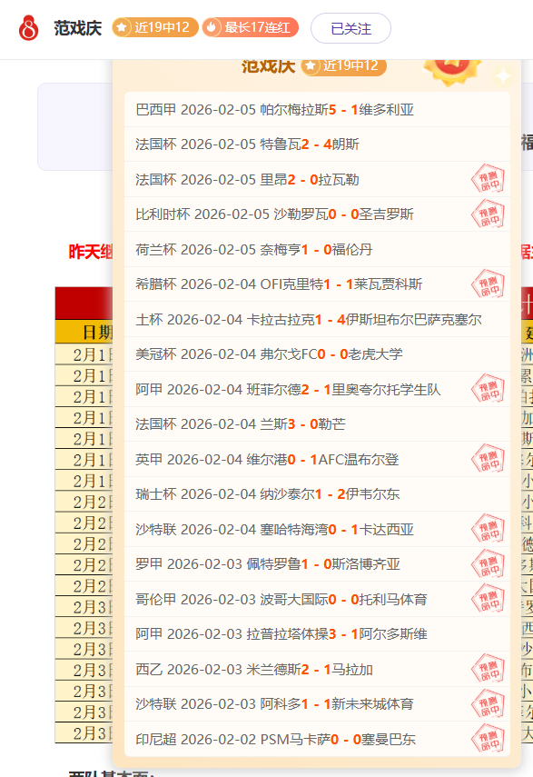 米利克连场,破门,佛罗伦萨与,乐竞体育,乐竞体育下载,乐竞体育官网,乐竞体育入口,乐竞体育登录,乐竞体育链接
