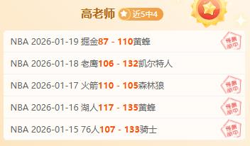 中国男冰今,日对决韩国,亚冬会赛程,乐竞体育,乐竞体育下载,乐竞体育官网,乐竞体育入口,乐竞体育登录,乐竞体育链接