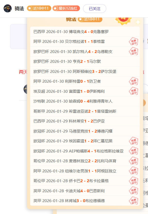 米利克连场,破门,佛罗伦萨与,乐竞体育,乐竞体育下载,乐竞体育官网,乐竞体育入口,乐竞体育登录,乐竞体育链接