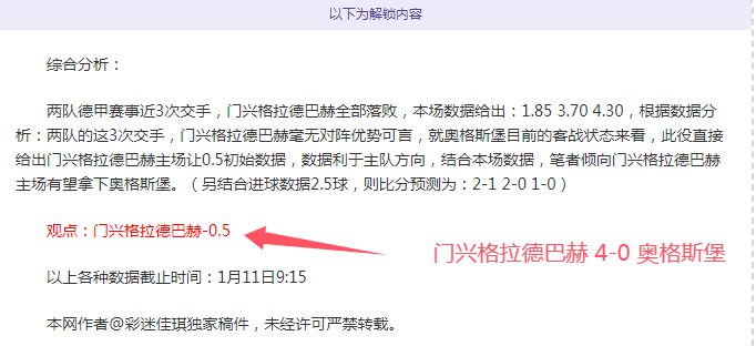库普梅纳斯,本周好事连,喜事不断,乐竞体育,乐竞体育下载,乐竞体育官网,乐竞体育入口,乐竞体育登录,乐竞体育链接