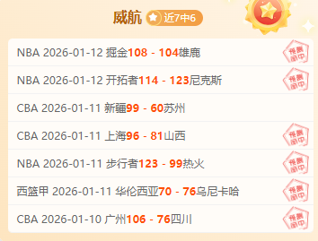 金玟哉跟腱,伤病恢复进,度惊喜,乐竞体育,乐竞体育下载,乐竞体育官网,乐竞体育入口,乐竞体育登录,乐竞体育链接