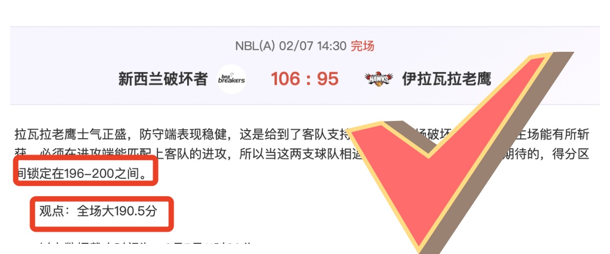 挪威欧预赛,遭苏格兰翻,哈兰德赛后,乐竞体育,乐竞体育下载,乐竞体育官网,乐竞体育入口,乐竞体育登录,乐竞体育链接