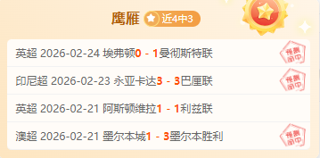 杭州与澳洲,激战,国足正面对,乐竞体育,乐竞体育下载,乐竞体育官网,乐竞体育入口,乐竞体育登录,乐竞体育链接