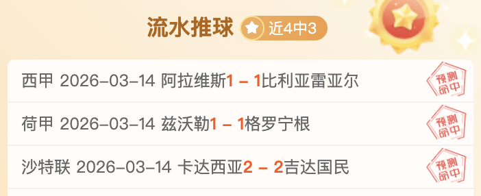 焦点对决,希腊超争霸,维洛斯能否,乐竞体育,乐竞体育下载,乐竞体育官网,乐竞体育入口,乐竞体育登录,乐竞体育链接