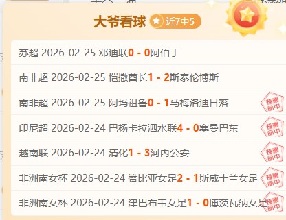 积分榜风云,变幻,快船狂胜,乐竞体育,乐竞体育下载,乐竞体育官网,乐竞体育入口,乐竞体育登录,乐竞体育链接