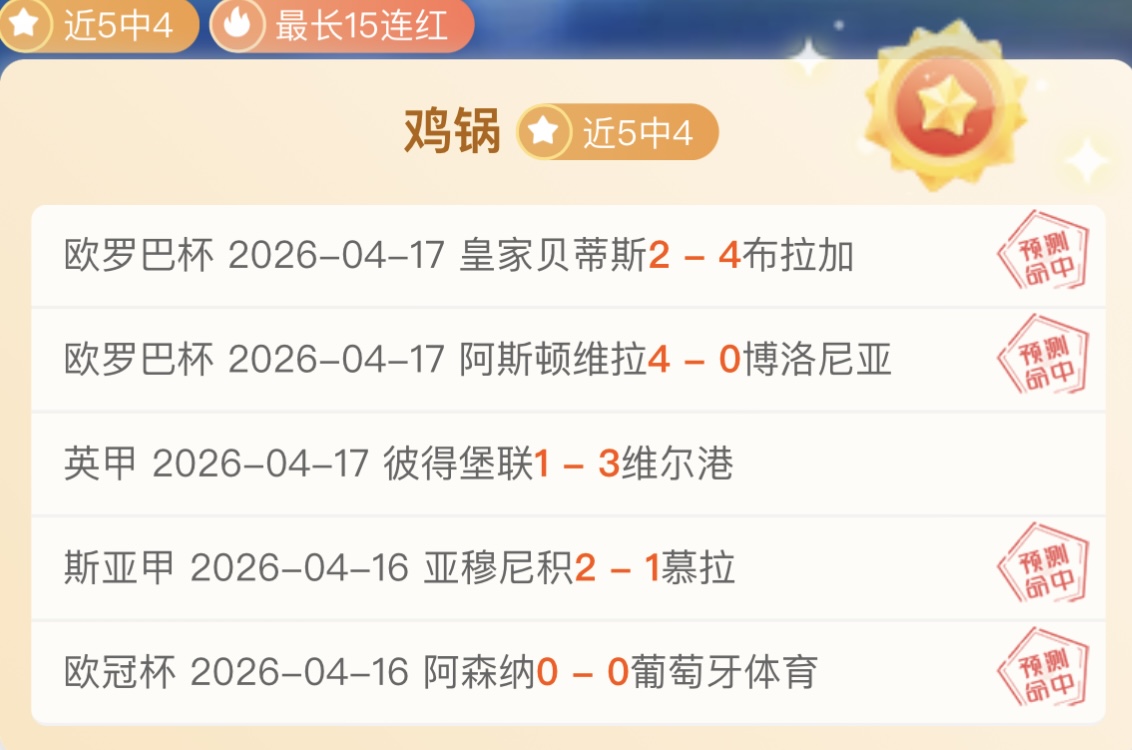 葡萄牙,大胜阿塞拜,世预赛欧洲,乐竞体育,乐竞体育下载,乐竞体育官网,乐竞体育入口,乐竞体育登录,乐竞体育链接