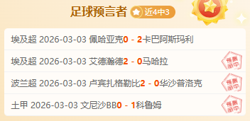 日职联分析,冈山绿雉,神户胜利船,乐竞体育,乐竞体育下载,乐竞体育官网,乐竞体育入口,乐竞体育登录,乐竞体育链接