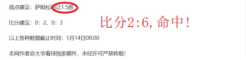 弗里克谈尊,重纽卡,再执教巴萨,乐竞体育,乐竞体育下载,乐竞体育官网,乐竞体育入口,乐竞体育登录,乐竞体育链接