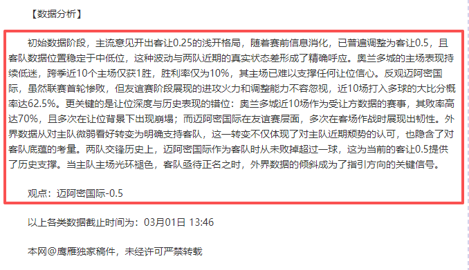 曼联官方公,布主帅滕哈,格下课消息,乐竞体育,乐竞体育下载,乐竞体育官网,乐竞体育入口,乐竞体育登录,乐竞体育链接