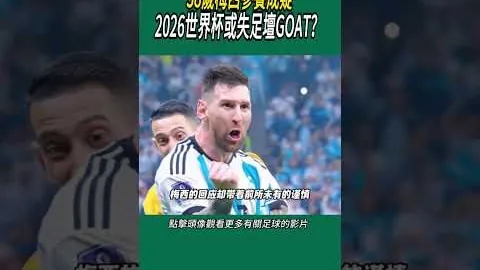 瓜迪奥拉和曼城在运动能力上被西甲皇马全面压制，令人失望！[2...6]