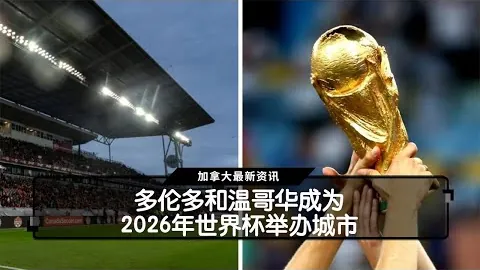 海港1-1泰山：激情对决！紧张刺激之战！