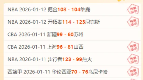 《意甲焦点对决：深度剖析科莫与AC米兰，独家比分预测大放送！》