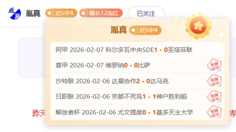 库普梅纳斯：本周好事连连，喜事不断