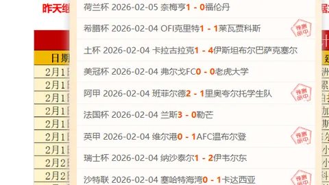 米利克连场破门，佛罗伦萨与尤文战平，佩林神扑化解点球
