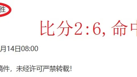乐竞体育